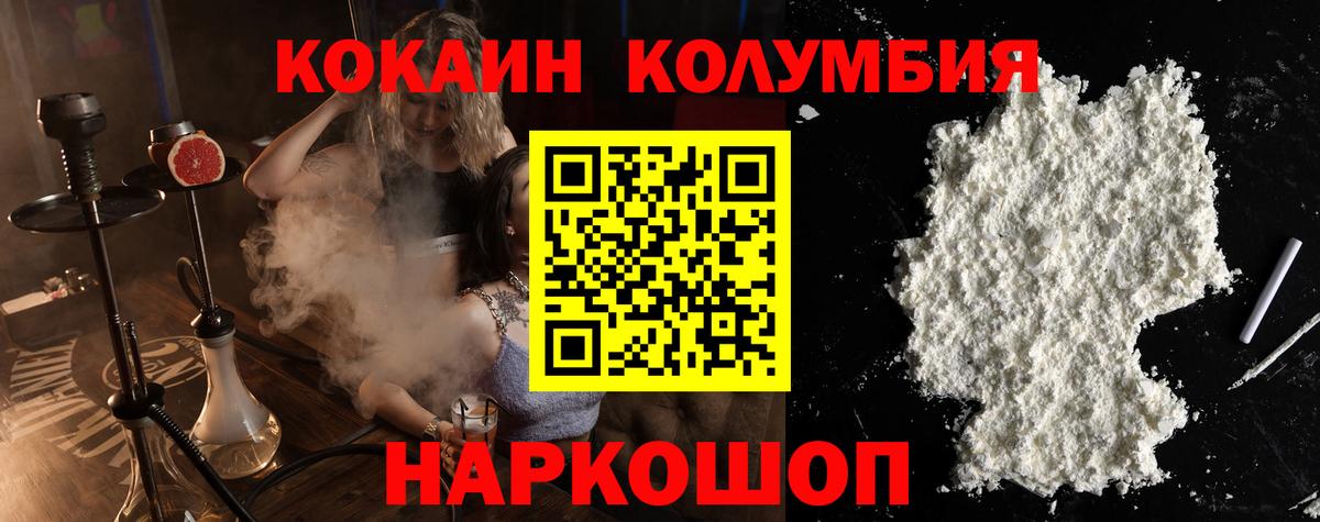 COCAIN Боливия Надым