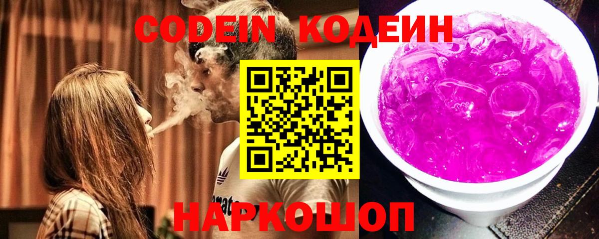 ГАШИШ  Надым  Бошки Шишки  Меф МЯУ МЯУ кристаллы  Вход с VPN  Конопля 