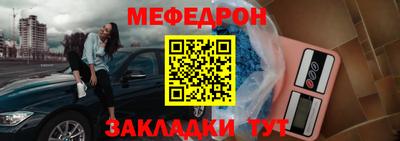 спайс Дубна
