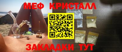 соль ск Донецк