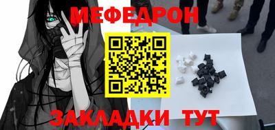 метамфетамин Донской
