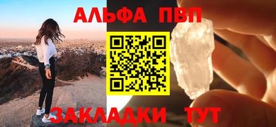 метамфетамин Донской