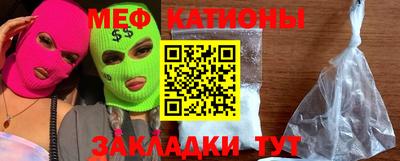 метамфетамин Донской