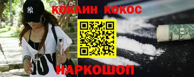 метамфетамин Донской