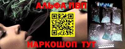 спайс Дубна
