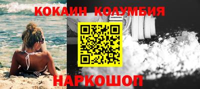 соль ск Донецк