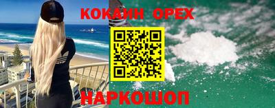 метамфетамин Донской