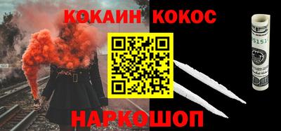 метамфетамин Донской