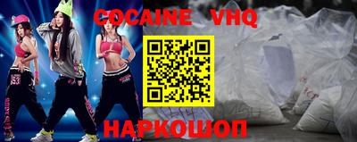 соль ск Донецк