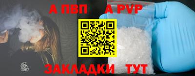 метамфетамин Донской