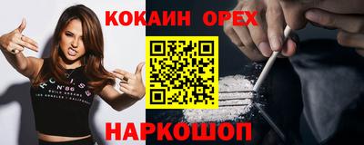 соль курить ск Тверь
