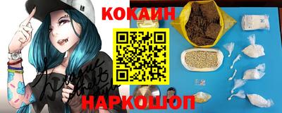 соль ск Донецк