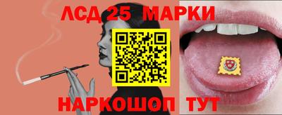соль ск Донецк