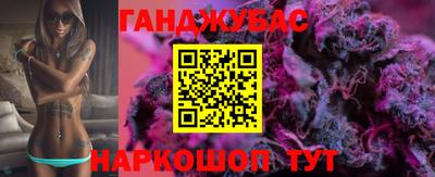 соль ск Донецк