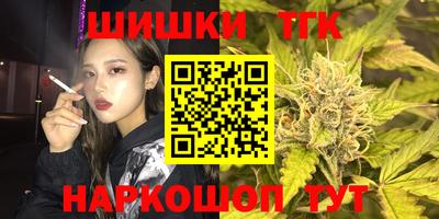спайс Дубна