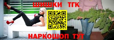 спайс Дубна
