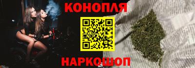 спайс Дубна