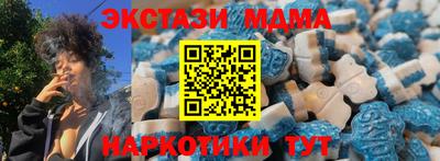 спайс Дубна