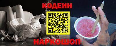 соль ск Донецк