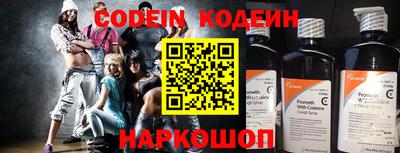 метамфетамин Донской