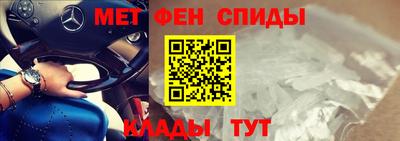 спайс Дубна