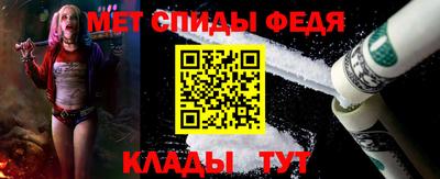 спайс Дубна