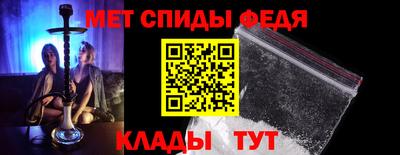 спайс Дубна