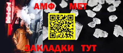 метамфетамин Донской