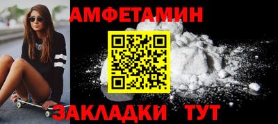 метамфетамин Донской
