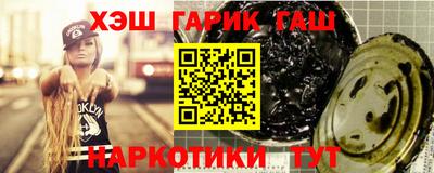 спайс Дубна
