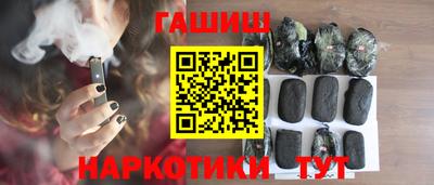 метамфетамин Донской