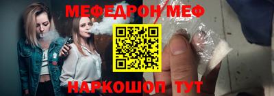 метамфетамин Донской