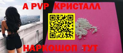 спайс Дубна