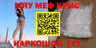 соль ск Донецк