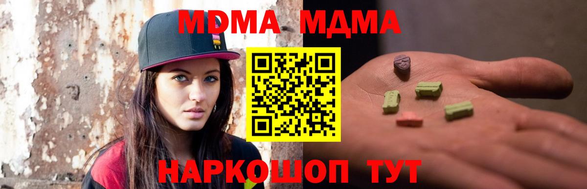 МЕТАДОН Надым
