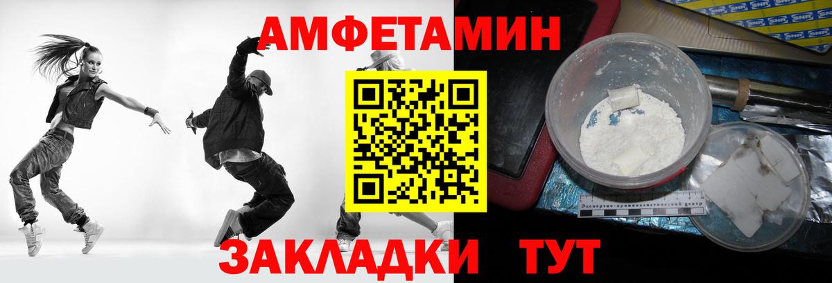Надым  Метамфетамин пудра  Вход с VPN  Метамфетамин пудра 