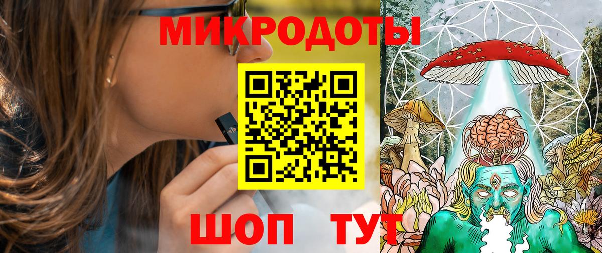 Псилоцибиновые грибы GOLDEN TEACHER  Галлюциногенные грибы мицелий  Вход с VPN  Надым 
